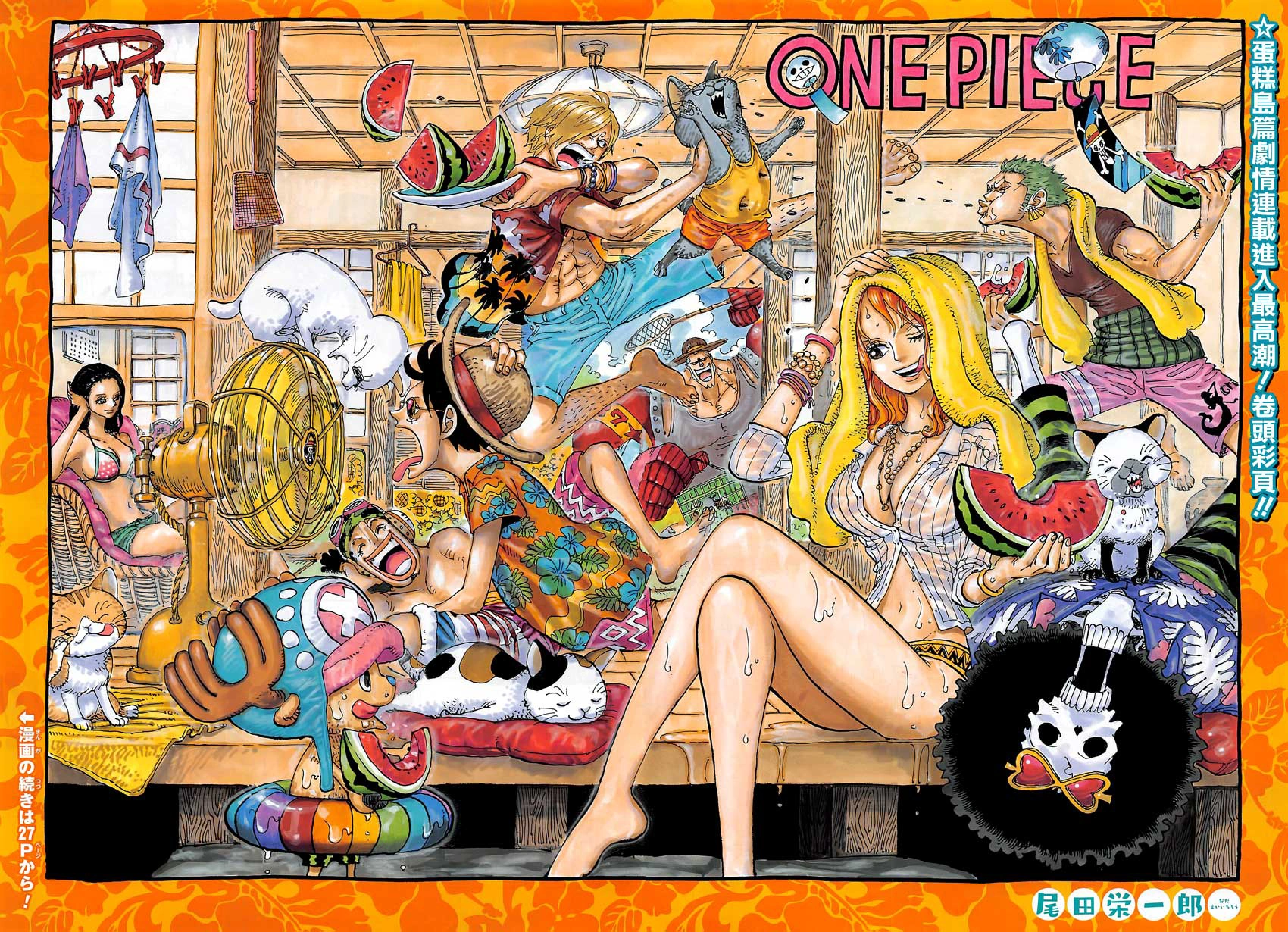 Glava 878 One Piece Wiki Fandom