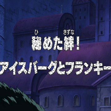 Episode 244 One Piece Wiki Fandom