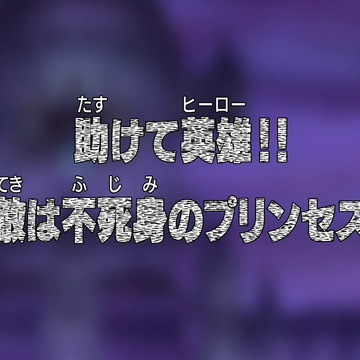 Episode 360 One Piece Wiki Fandom