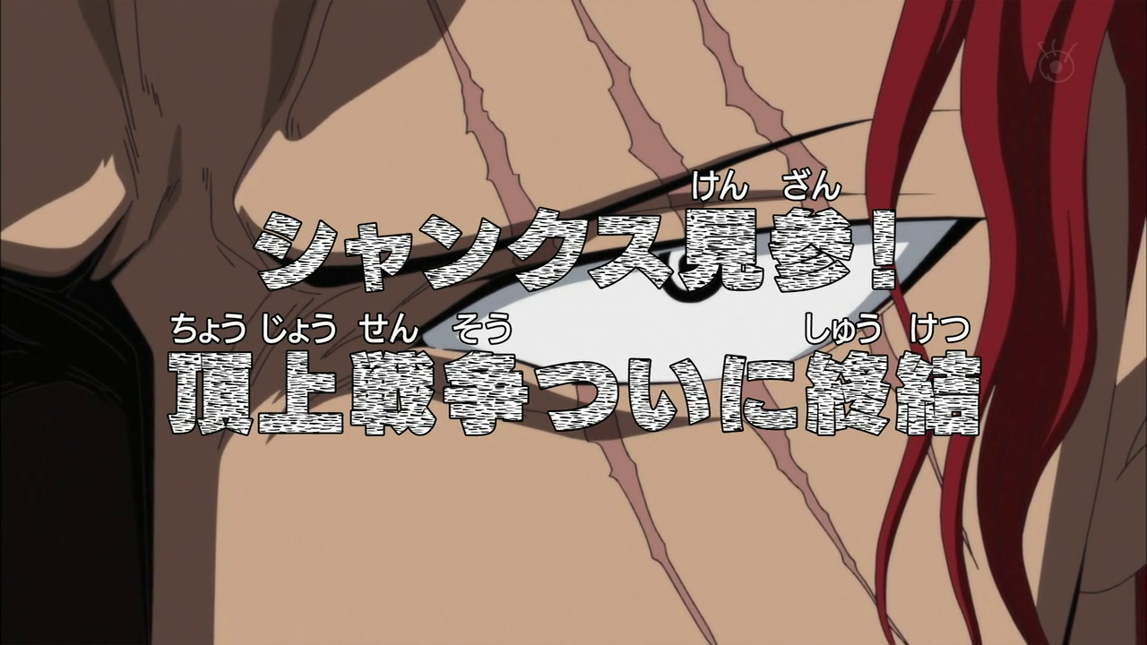 kissanime one piece 471 kissanime one piece 471