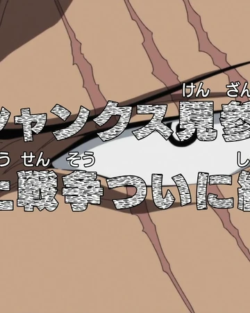 Episode 4 One Piece Wiki Fandom