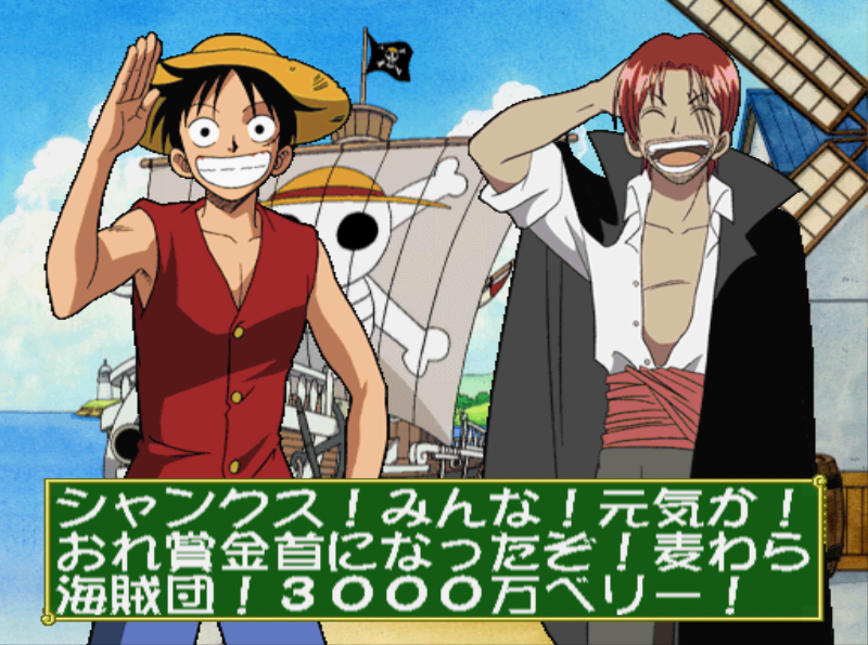 One Piece: Grand Battle! 3, One Piece Wiki