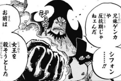 Blog de usuário:ZenitsuuAgatsuma/One Piece: Bounty Rush