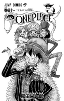 Volume 111 Cover Sketch : r/OnePieceSpoilers