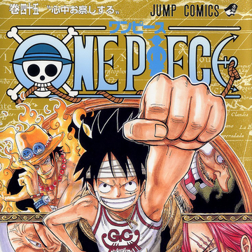 Volume 45 One Piece Wiki Fandom
