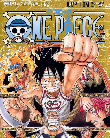 Volume 45 One Piece Wiki Fandom