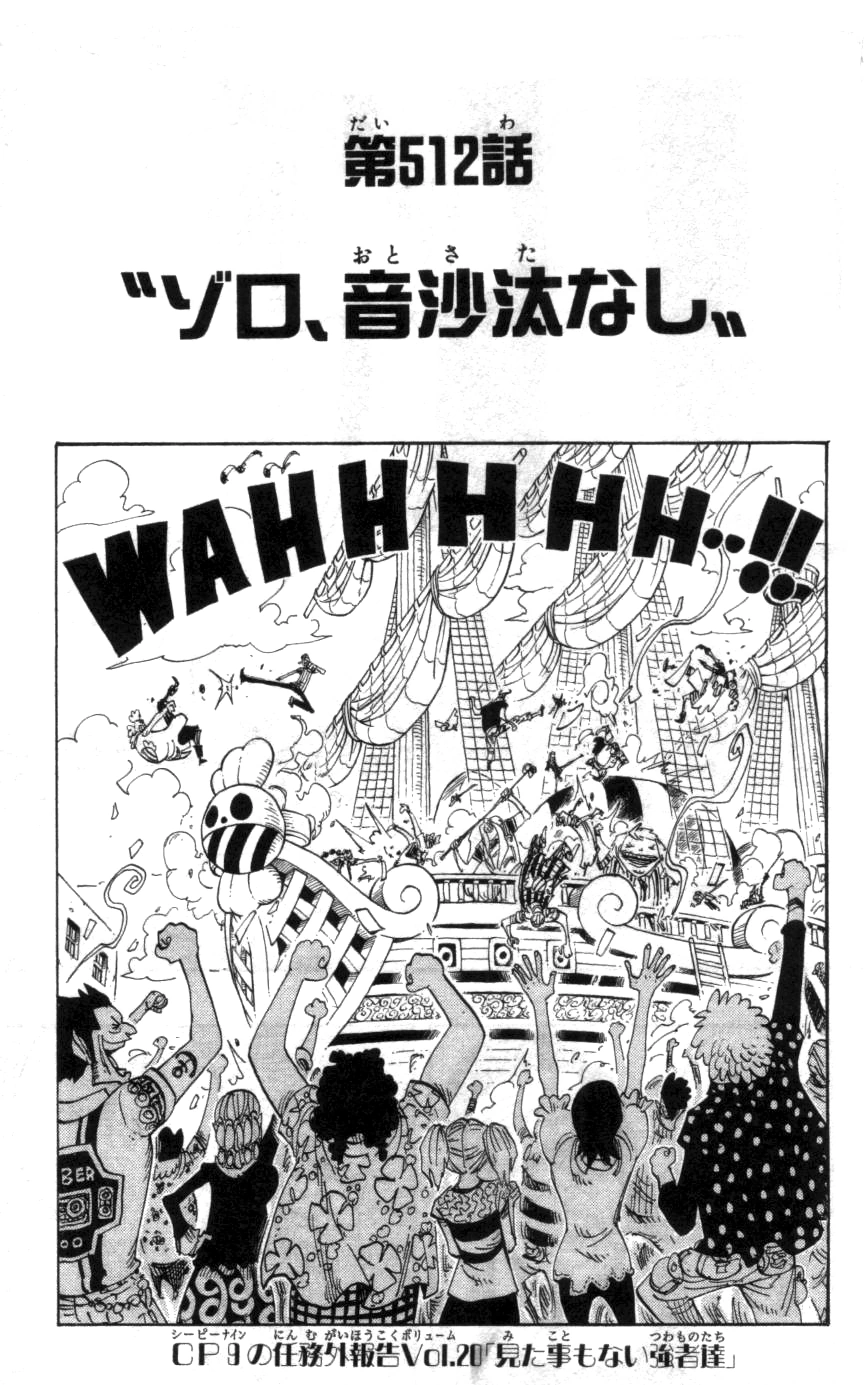 Capitolo 512 Zoro E Scomparso Nel Nulla One Piece Wiki Italia Fandom