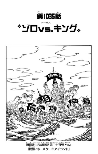 Episode 1002, One Piece Wiki