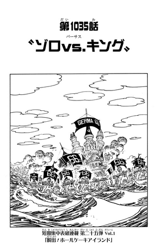 Chapter 981, One Piece Wiki