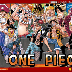 Category Volume 75 One Piece Wiki Fandom