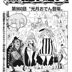 Kategoriya Tom 95 One Piece Wiki Fandom
