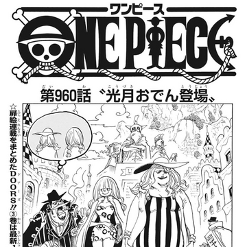 Glava 960 One Piece Wiki Fandom