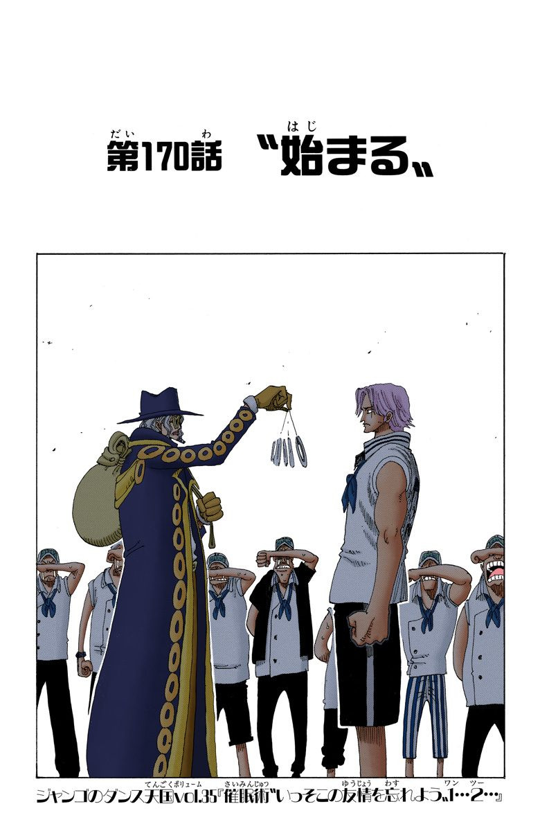 Capitulo 170 One Piece Wiki Fandom