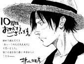 One Piece 10th Treasures | One Piece Wiki | Fandom