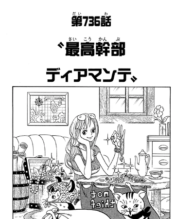 Chapitre 736 One Piece Encyclopedie Fandom