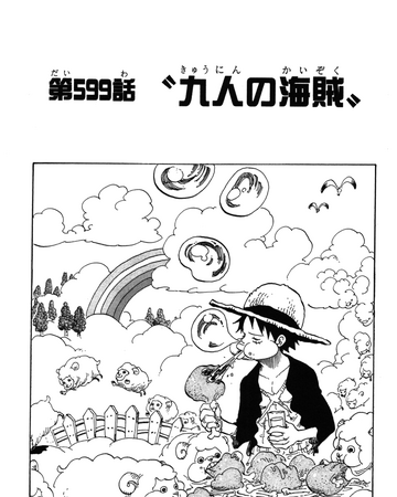 Chapter 599 One Piece Wiki Fandom Chapter 599 One Piece Wiki Fandom