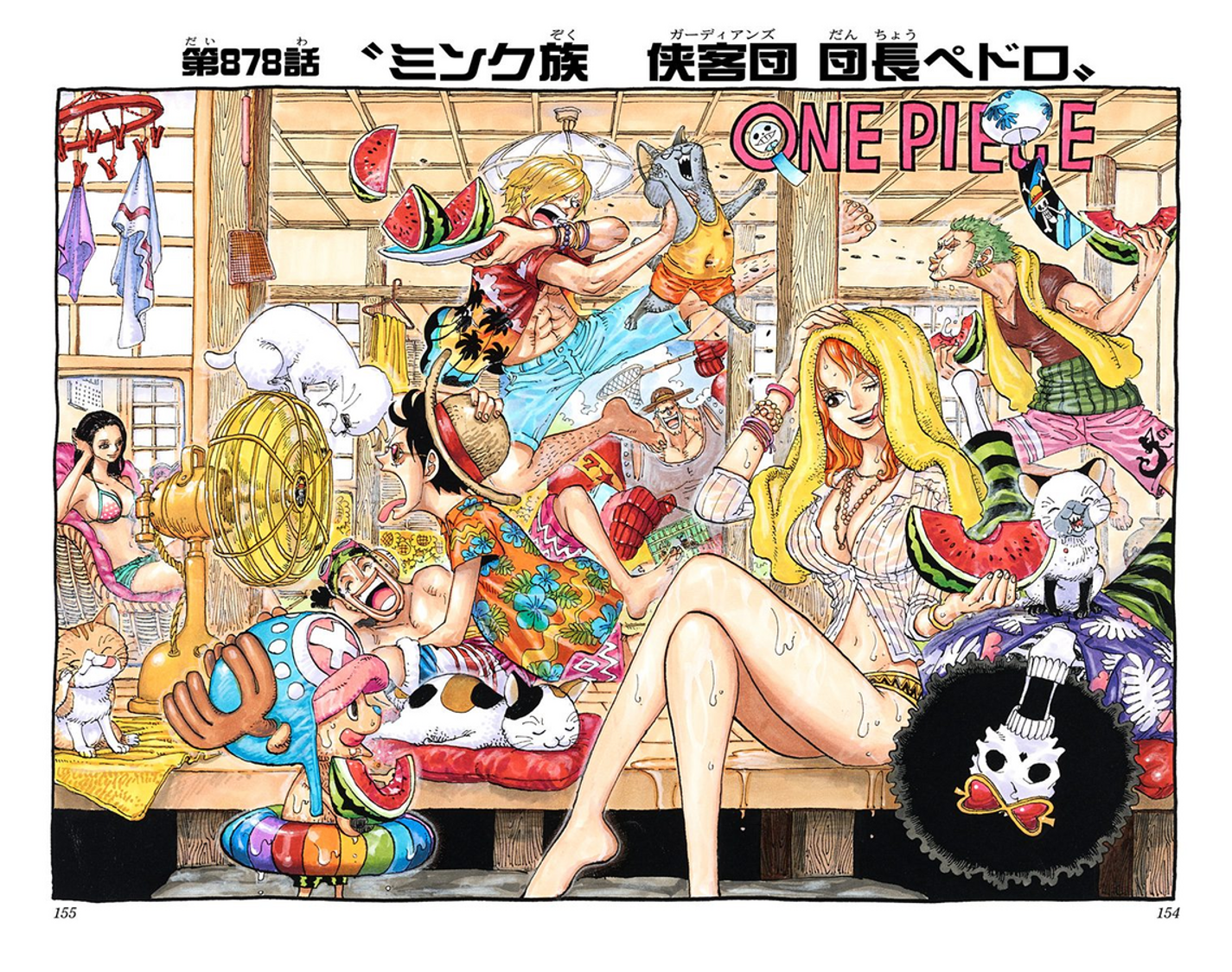 Capitulo 878 One Piece Wiki Fandom