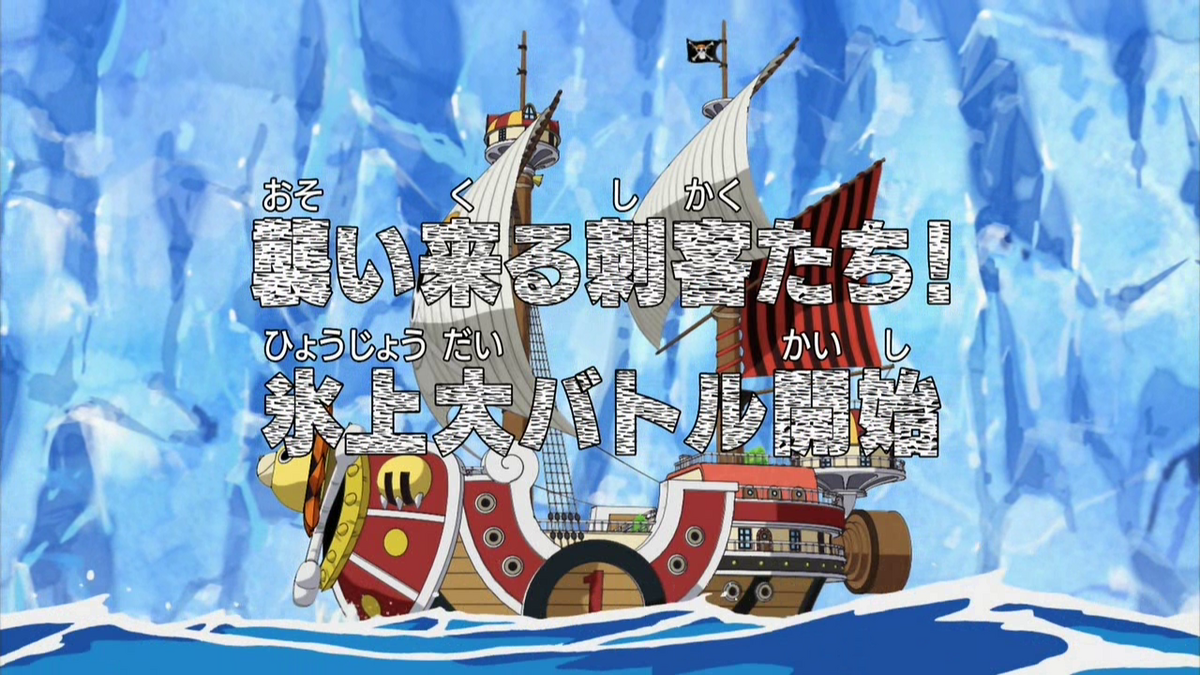 One Piece - Opening 9: Jungle P [Sub. Español] HQ 