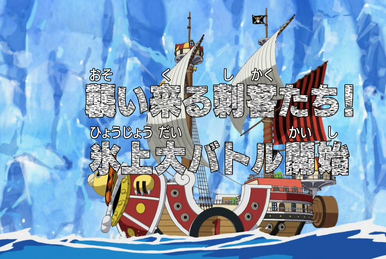 One Piece - Episodio 327 - Sunny em Emergência! Liguem o Mecanismo Secreto  de Velocidade - Animes Online