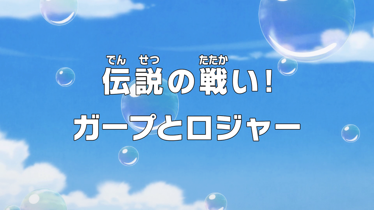 Anime] “Episode of Nami” – Crítica & Comentários