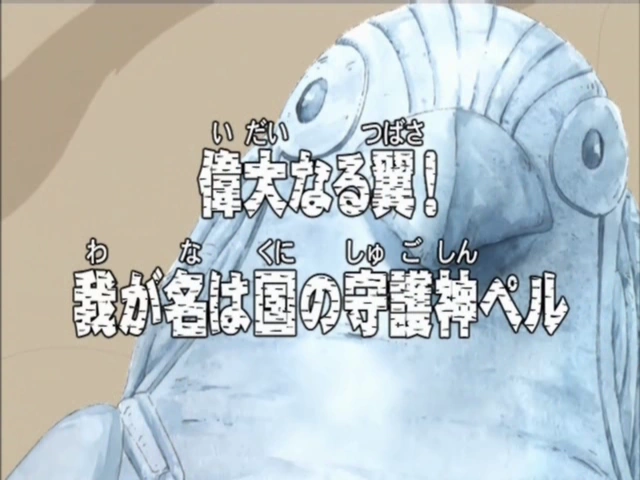 Episode 125 One Piece Encyclopedie Fandom