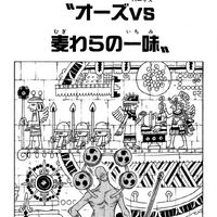 Chapter 470 One Piece Wiki Fandom Chapter 470 One Piece Wiki Fandom