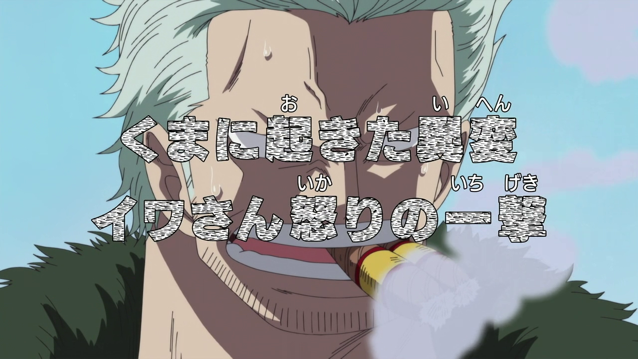 Episode 469 One Piece Wiki Fandom