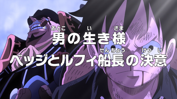 Episódio 841, One Piece Wiki