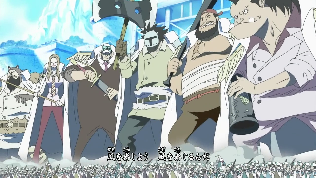 Kaze wo Sagashite, One Piece Wiki