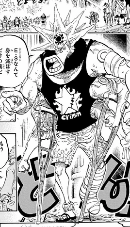 Manga après l'ellipse