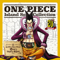 One Piece Island Song Collection One Piece Wiki Fandom