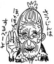 SBS81 Grandma.png