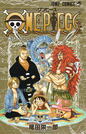 Chapters And Volumes Volumes One Piece Wiki Fandom Chapters And Volumes Volumes One Piece Wiki Fandom