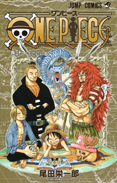 Chapters And Volumes Volumes One Piece Wiki Fandom