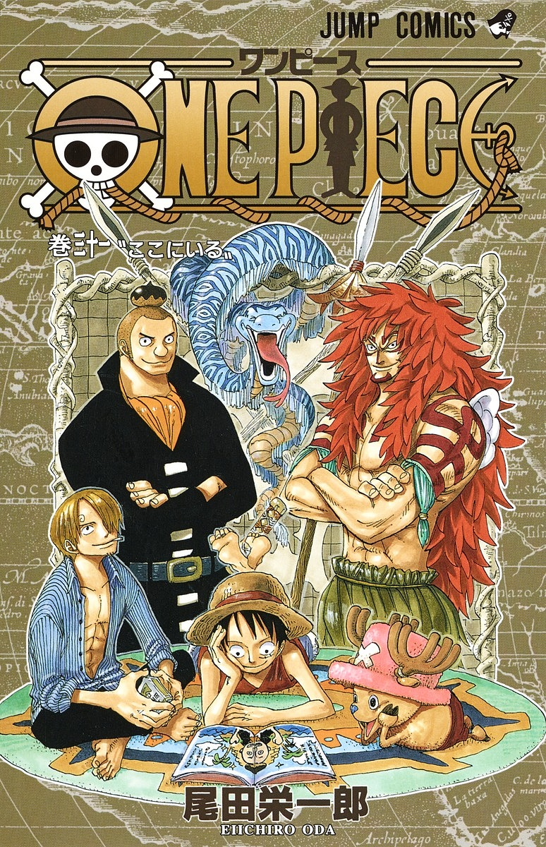 Episode 250, One Piece Wiki