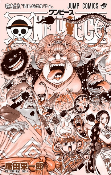 Volume 99 | One Piece Wiki | Fandom