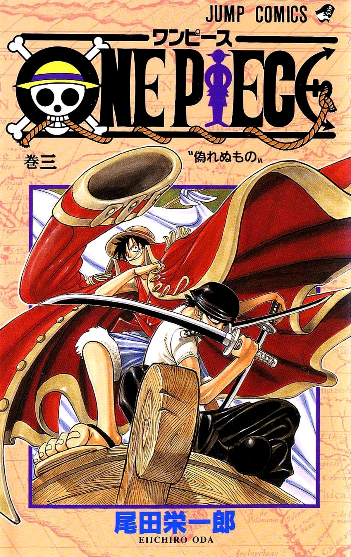 Volumen 3, One Piece Wiki