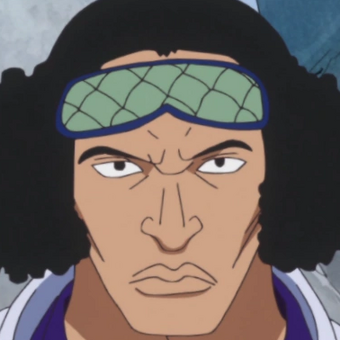 海軍 航海王wiki Fandom 海軍 航海王wiki Fandom