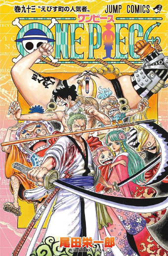 One Piece 漫畫 航海王wiki Fandom