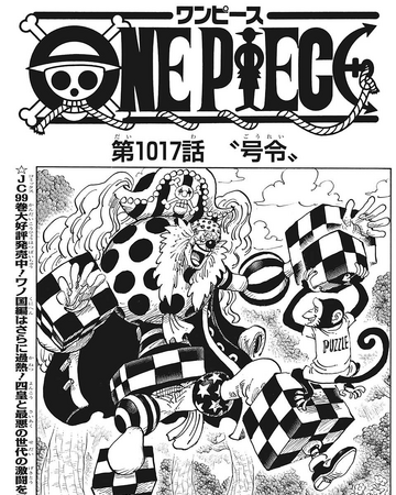 Capitulo 1017 One Piece Wiki Fandom