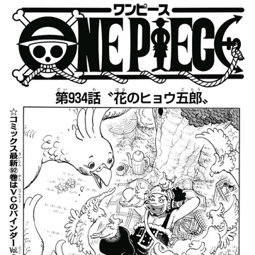 Capitolo 934 Hyogoro Dei Fiori One Piece Wiki Italia Fandom