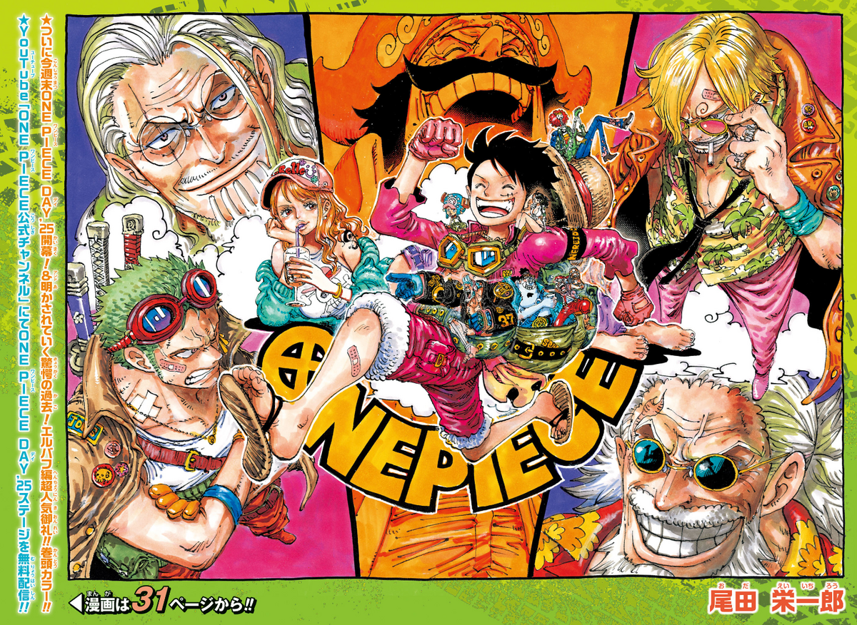 onepiece magazin(1〜15) Chapter 1156 | One Piece Wiki | Fandom
