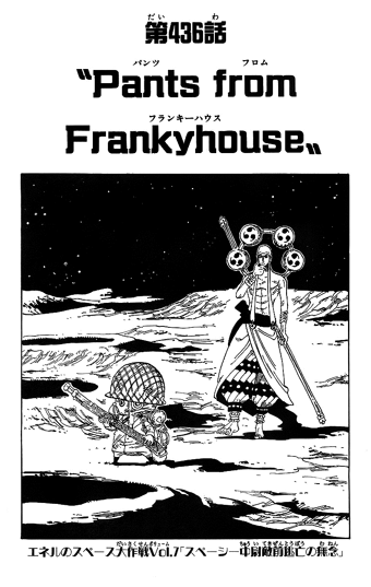 Enel S Great Space Operations One Piece Wiki Fandom Enel S Great Space Operations One Piece Wiki Fandom