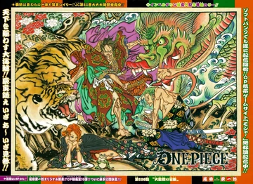 Chapter 526 | One Piece Wiki | Fandom