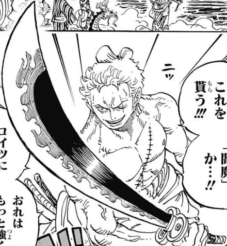 Kiếm Enma, được làm từ cây bạch dương và được coi là một trong những thanh kiếm mạnh nhất của thế giới One Piece. Nếu bạn muốn tìm hiểu về sức mạnh của kiếm Enma và mối quan hệ của nó với Zoro, hãy xem ngay hình ảnh liên quan đến Enma.