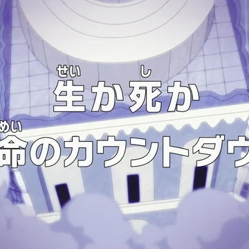 Episode 732 One Piece Wiki Fandom