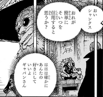 Gaban and Shanks