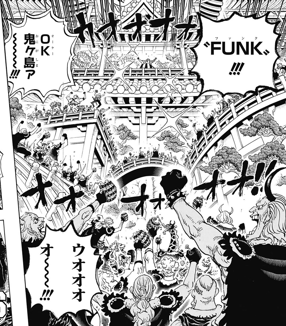 Queen s Funk Dance One Piece Wiki Fandom