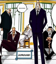 Gorousei Water7.png