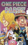 【楽ギフ_のし宛書】 Piece One | 5 Volume Party Piece One Wiki Fandom | ワンピース